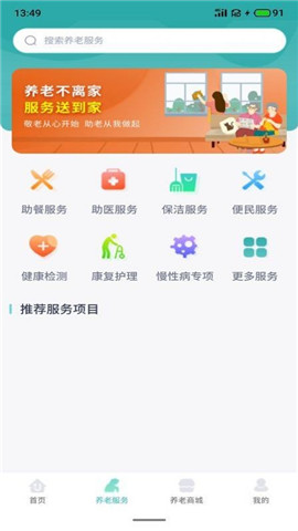 芳園天倫截圖欣賞