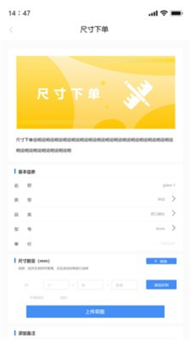 拼玻玻司機(jī)端截圖欣賞
