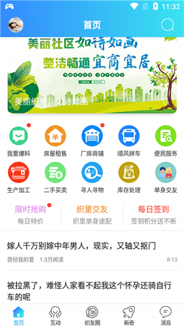 扁擔(dān)街