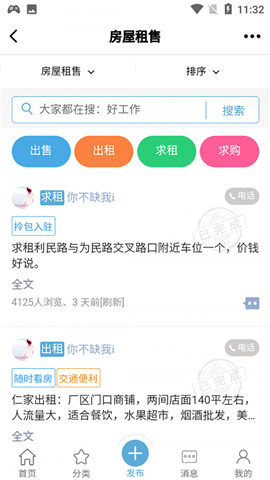 扁擔(dān)街
