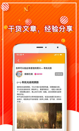 揭單