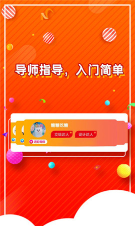 揭單截圖欣賞
