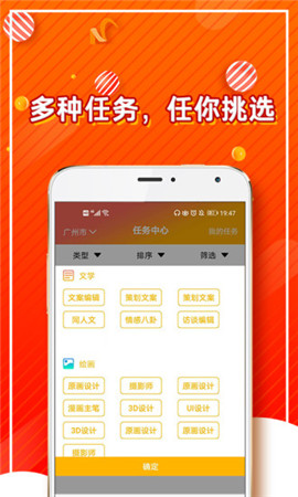 揭單