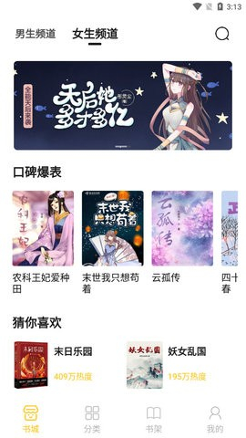小呆閱讀截圖欣賞
