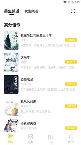 小呆閱讀截圖欣賞