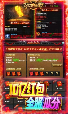 戰(zhàn)龍?jiān)谝昂Ａ堪娼貓D欣賞