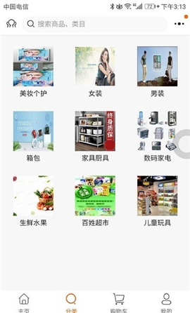青蛙拼享截圖欣賞