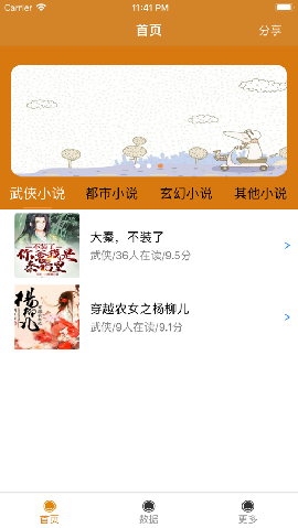 青青芒小說截圖欣賞