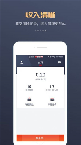 我的打工網(wǎng)截圖欣賞