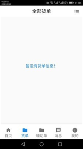 紅砼砼截圖欣賞