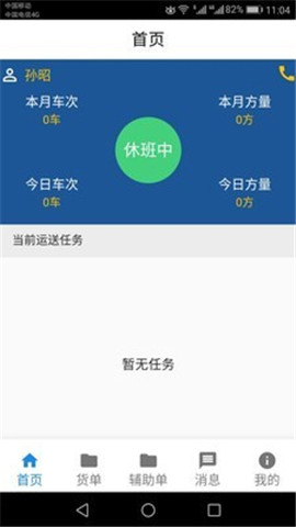 紅砼砼截圖欣賞