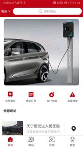 高科眾源截圖欣賞
