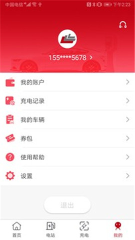 高科眾源截圖欣賞