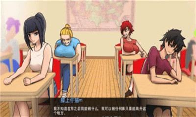 與女神一起被隔離截圖欣賞