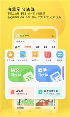 小白学习打印游戏截图