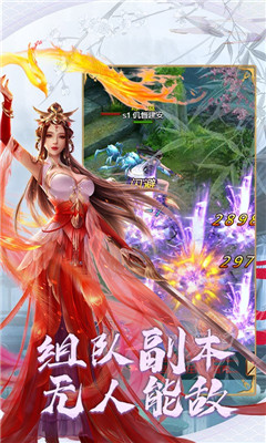 真我欲封天上線送GM3版截圖欣賞