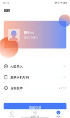 卓正物業(yè)