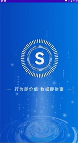 全民數據截圖欣賞