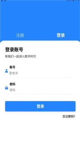 全民數據截圖欣賞