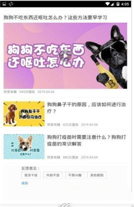 我的寵舍