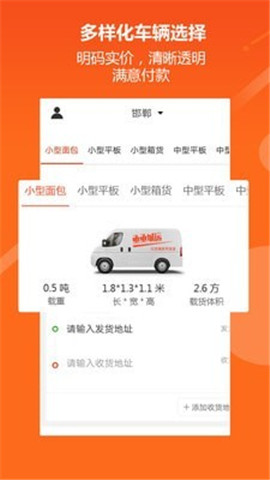 亟亟城運(yùn)截圖欣賞