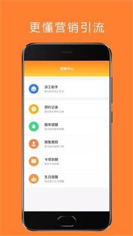 谷馬車服截圖欣賞