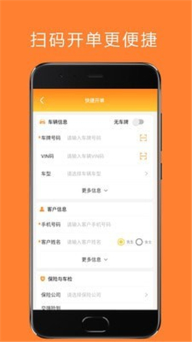谷馬車服截圖欣賞