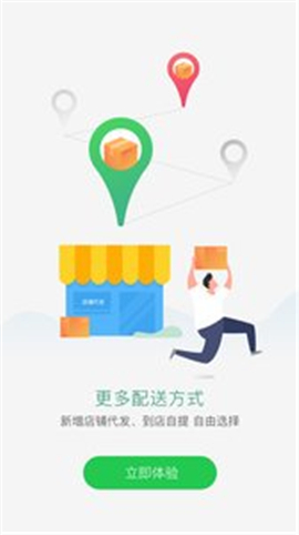 國(guó)珍在線截圖欣賞