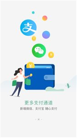 國(guó)珍在線截圖欣賞