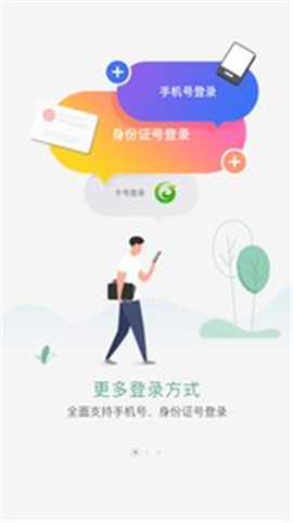 國(guó)珍在線截圖欣賞