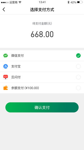 鏈白茶截圖欣賞