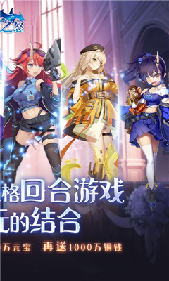 魔龍之怒登錄送千抽版截圖欣賞