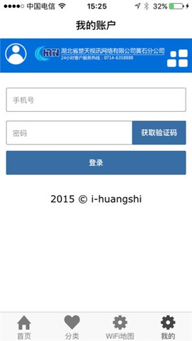 楚天行截圖欣賞