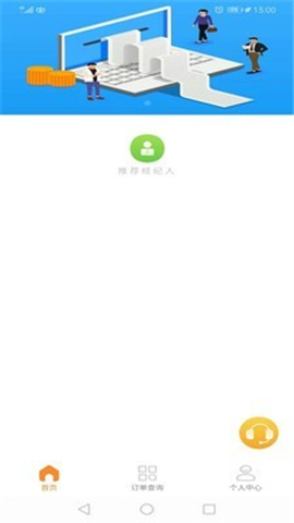 陸金通截圖欣賞