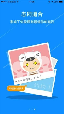 知了小區(qū)截圖欣賞