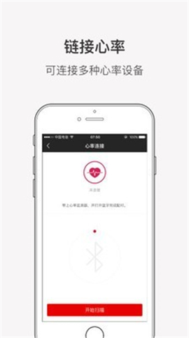Sunny天氣截圖欣賞