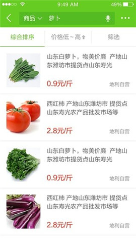 農(nóng)豐網(wǎng)