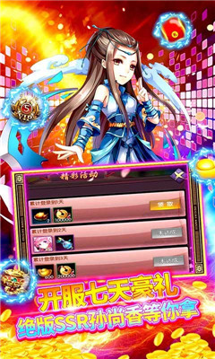 幻世戰(zhàn)國(guó)上線送VIP5版截圖欣賞