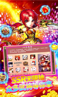 幻世戰(zhàn)國(guó)上線送VIP5版截圖欣賞