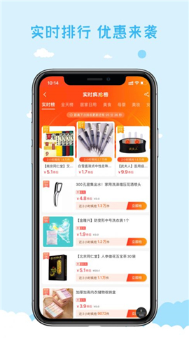 永護(hù)優(yōu)選截圖欣賞