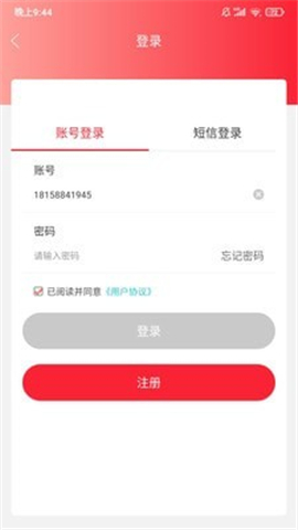 萬廠優(yōu)選截圖欣賞