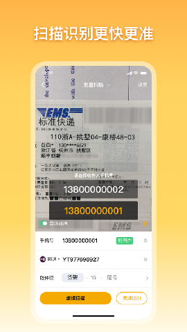 驛小店截圖欣賞