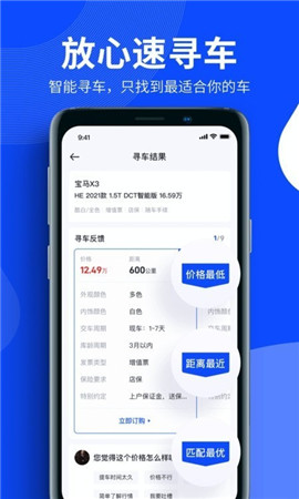 四輪引擎截圖欣賞