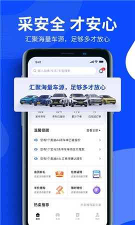 四輪引擎