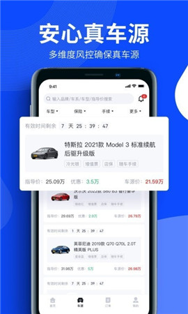 四輪引擎截圖欣賞