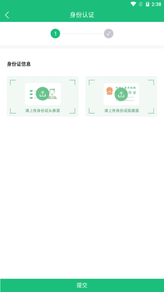 物潤車聯(lián)截圖欣賞