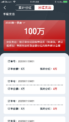 天聯(lián)共創(chuàng)截圖欣賞