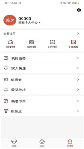 美夕截圖欣賞