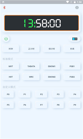 贛鑫計時截圖欣賞