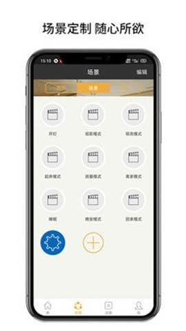 博聯(lián)云想截圖欣賞